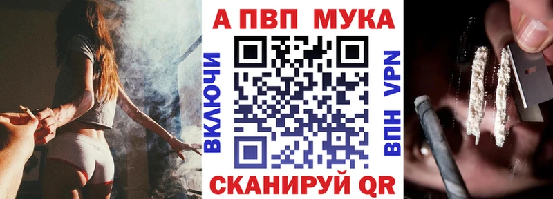 hydra маркетплейс  Велиж  Альфа ПВП крисы CK  наркота 