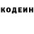 Кодеиновый сироп Lean Purple Drank ZLOY Pz