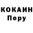 Альфа ПВП крисы CK MiG 2K