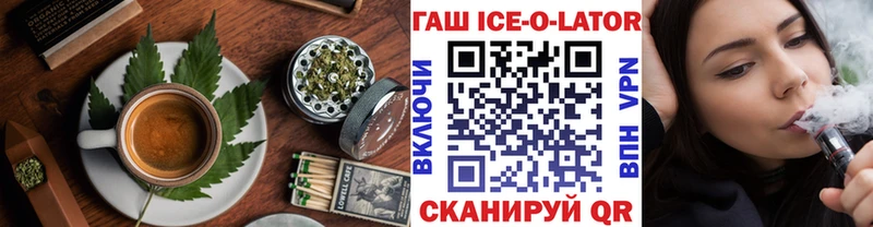 Canna-Cookies конопля  Велиж 
