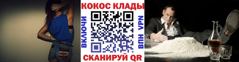 гидра как войти Велиж Кокаин Колумбийский