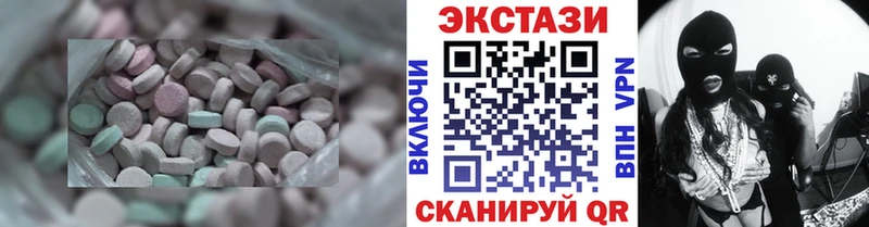 наркота  Велиж  Экстази XTC 