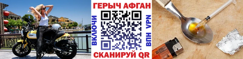 ОМГ ОМГ вход купить закладку Велиж Героин хмурый