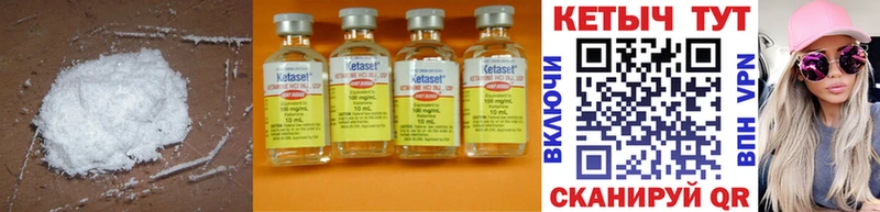 где купить наркоту  Велиж  КЕТАМИН ketamine 