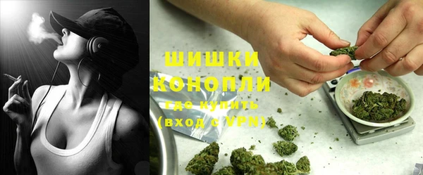 герыч Белокуриха