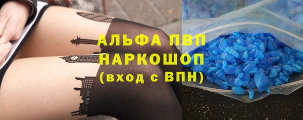 герыч Беломорск