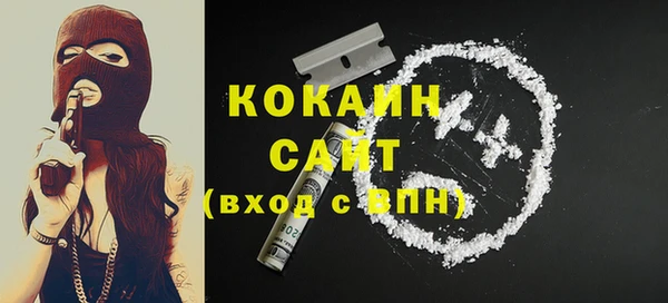 герыч Белокуриха