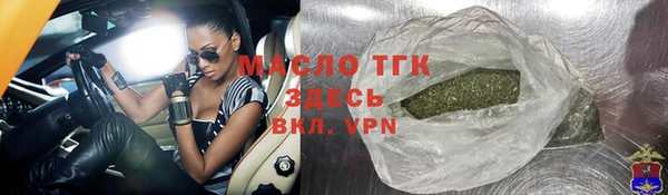 герыч Белокуриха