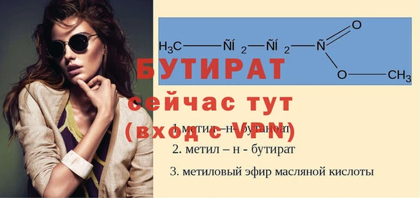 герыч Беломорск