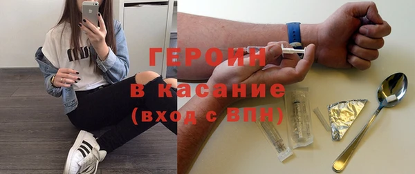 герыч Беломорск