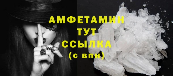 герыч Белокуриха