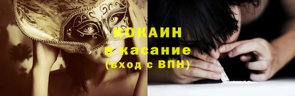 герыч Белокуриха