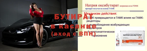 герыч Белокуриха