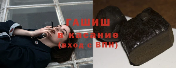 герыч Белокуриха
