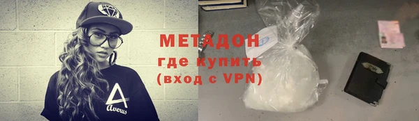 герыч Беломорск
