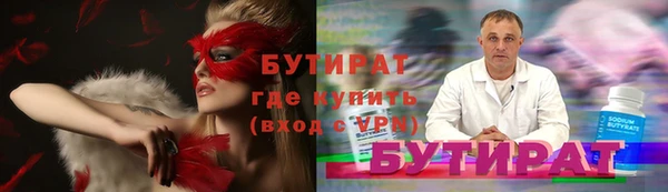 герыч Беломорск