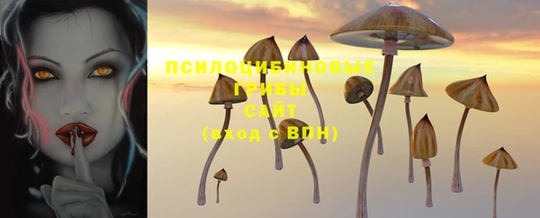 герыч Беломорск