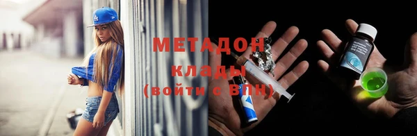 герыч Белокуриха