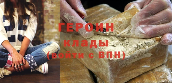 герыч Белокуриха