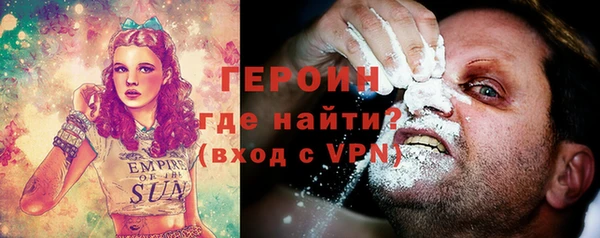 герыч Беломорск