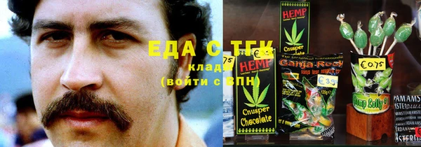 герыч Белокуриха