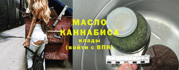 герыч Белокуриха