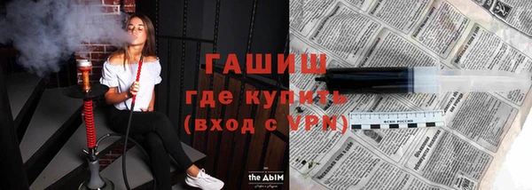 герыч Беломорск