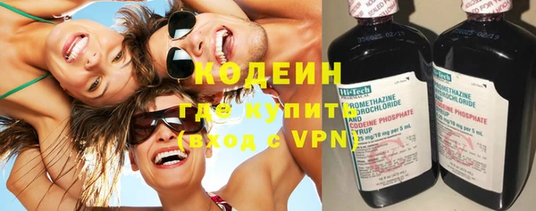 герыч Беломорск