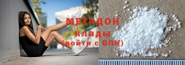 герыч Белокуриха