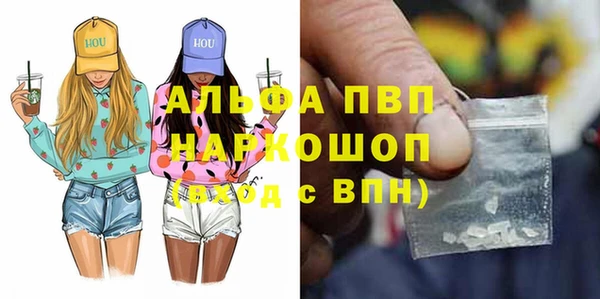 герыч Беломорск