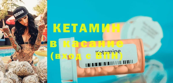 герыч Белокуриха