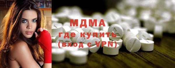 герыч Беломорск