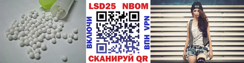 LSD-25 экстази кислота OMG как войти Велиж