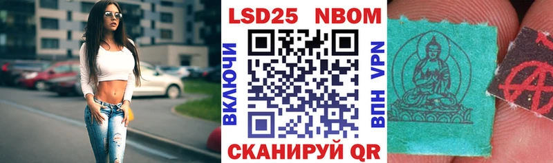 Марки N-bome 1,8мг  магазин продажи   Велиж 