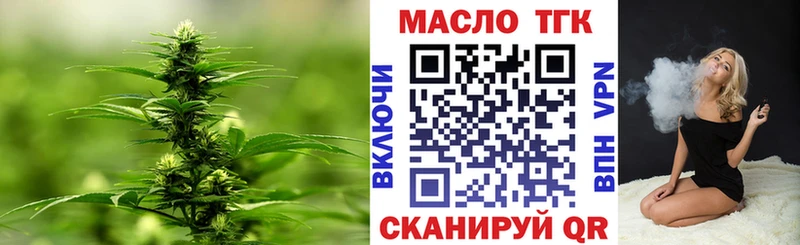 Дистиллят ТГК жижа площадка какой сайт Велиж